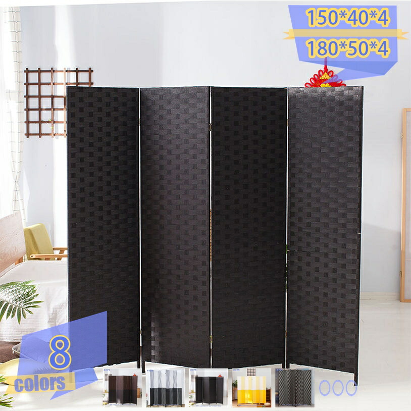 2000円OFFクーポン券 パーテーション 4連 150/170/180糎 中仕切り 衝立 中仕切り 紙織りパーテーション 4枚 今めかしい アジアン 北欧 今めかしい 映写幕 ついたて 折りたたみ つつみ隠し 納める 執務室 成し遂げる品 編み込み 和室 飲食店 室内装飾 tribal-shop