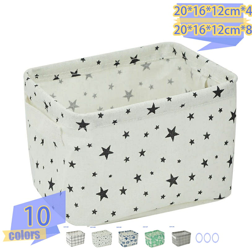 500円OFFクーポン 収納バスケット 大容量 折り畳み 取っ手付き ファブリック 綿麻製 本 ソックス 衣類収納 書籍収納 防虫 防塵 防湿 布製 靴下 折りたたみ おしゃれ 可愛い 丈夫 衣類収納ボックス 省スペース 収納ケース 衣類収納バスケット tribal-shop