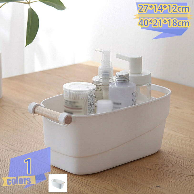 収納ケース 卓上収納ボックス プラスチック 組み合わせ自由 小物入れ 小物収納 文房具収納 机上収納 レターケース 化粧品収納ボックス 文房具 デスク収納 書類ケース 持ち運びが簡単 透明収納ケース 収納バスケット tribal-shop