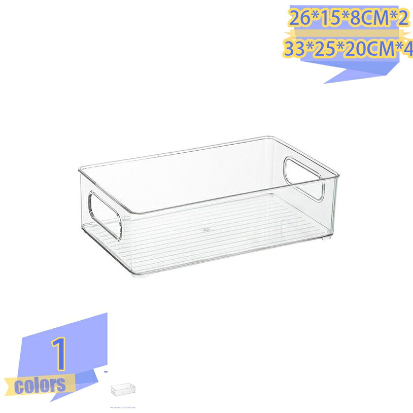 500円OFFクーポン 収納ボックス 収納ケース 収納バスケット プラスチック 収納カゴ 取っ手を持つ 引き出し 分類収納 卓上収納ケース 小物収納 化粧品 キッチン 調味料 プラスチック 収納バスケット キッチン リビング 洗面所 収納ボックス tribal-shop｜トライバルショップ