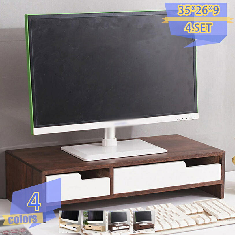モニター台木製 机上台 pc机上台 机上ラック モニタースタンド 角度変更自由 モニター台 デュアルモニタースタンド 机上台 組立簡単 木目調 モニター台 机上台 パソコン台 机上ラック 卓上ラック デスク上置棚 モニタースタンド tribal-shop