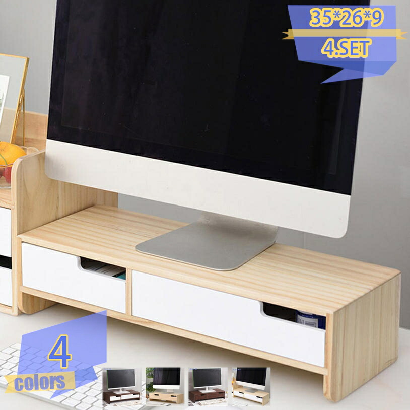 1000円OFFクーポン モニター台 モニタースタンド 引き出し 机の上を有効活用する デスク上スタンド 引出し付 すき間収納 デスク上スタンド スタンド 台 デスク上 机上台 机上ラック 収納棚 ファックス台 プリンター台 収納 シンプル 使い分けできる tribal-shop