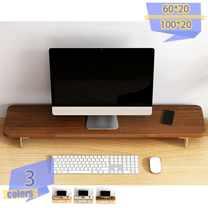 1000円OFFクーポン コンピュータースタンド 木製 モニタースタンド 机上台 モニター台 コンパクト パソコンや電話台 キーボード収納 卓上 コンピュータースタンド キーボード収納 卓上収納 パソコン周りの収納 一段式 パソコンラック モニター台 tribal-shop｜トライバルショップ