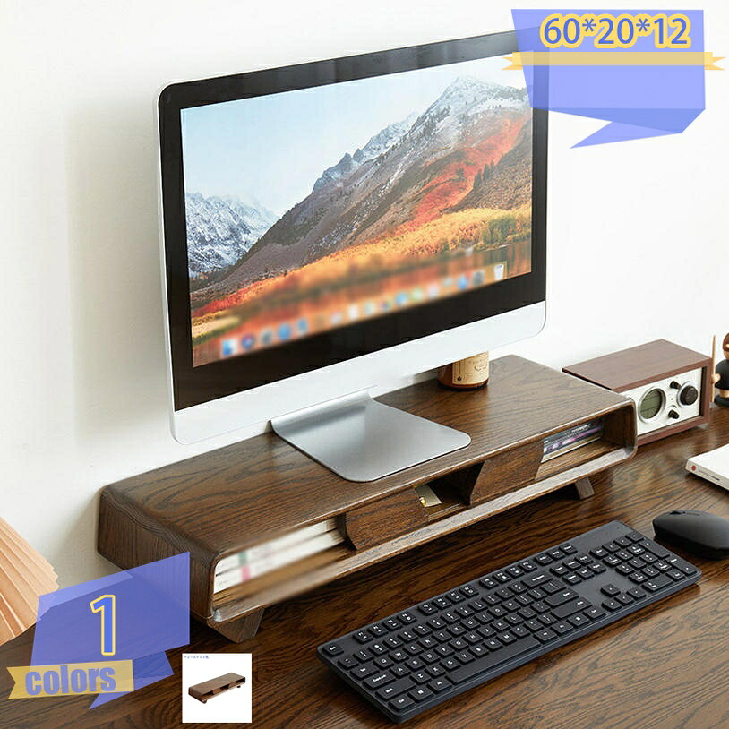 2000円OFFクーポン モニター 台 引き出し 引出 スタンド PC 卓上 パソコン台 卓上ラック キーボード収納 省スペース 机上台 パソコンスタンド 卓上ラック 使い分けできる 収納棚 机上收 パソコンスタンド おしゃれ 机上 モニターラック 組立簡単 tribal-shop|トライバルショップ