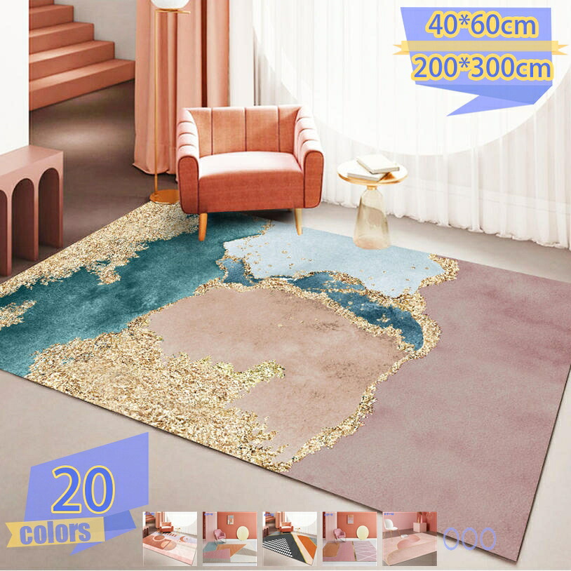 500円OFFクーポン ラグ カーペット ラグマット モダンラグ 1畳 2畳 3畳 北欧 滑り止め付き 防ダニ 抗菌 防臭 丸洗い オールシーズン ふわっと手触り おしゃれ 折り畳み 可能 心地いい ホットカーペット 抽象 緑 柄 幾何学模様 tribal-shop 4,481円
