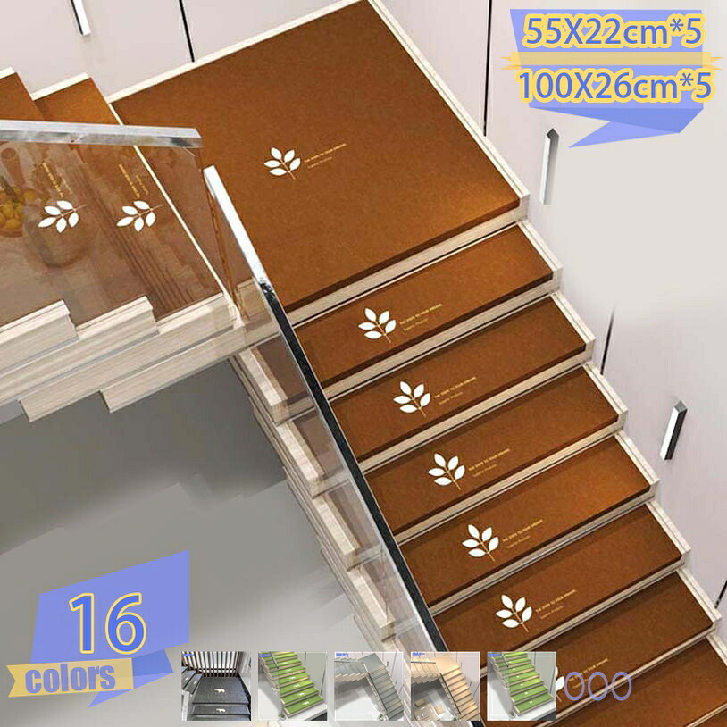 1000円OFFクーポン 階段マット 蛍光 防音 おしゃれ 折り曲げ 低反発 滑り止め キズ防止 滑り止めマット 洗える 階段トレッド カーペット ラグ 自由カスタマイズ ステップマット 階段クッション かわいい 屋内 高齢者 ペット長方形 階段マット tribal-shop｜トライバルショップ