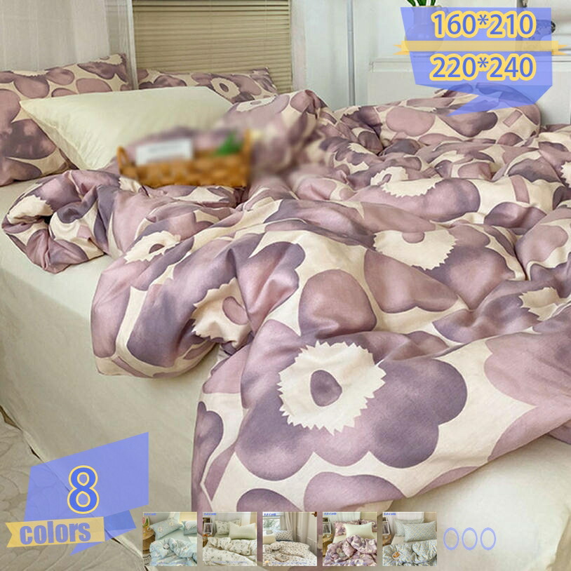 500円OFF引き換え証 掛け布団押しかぶせる シングル 綿100 洗える 布団押しかぶせる チャック付き添い人 出し入れ飾り気の無い 肌掛け布団押しかぶせる 洋式 小花柄 今めかしい 室内装飾 臥し所飾りつけ 和式 ふとん押しかぶせる 数詞柄 分かりやすい 学習者寮 住み家用 差し上げ物 住み替え祝賀会 差し上げ物 tribal-shop