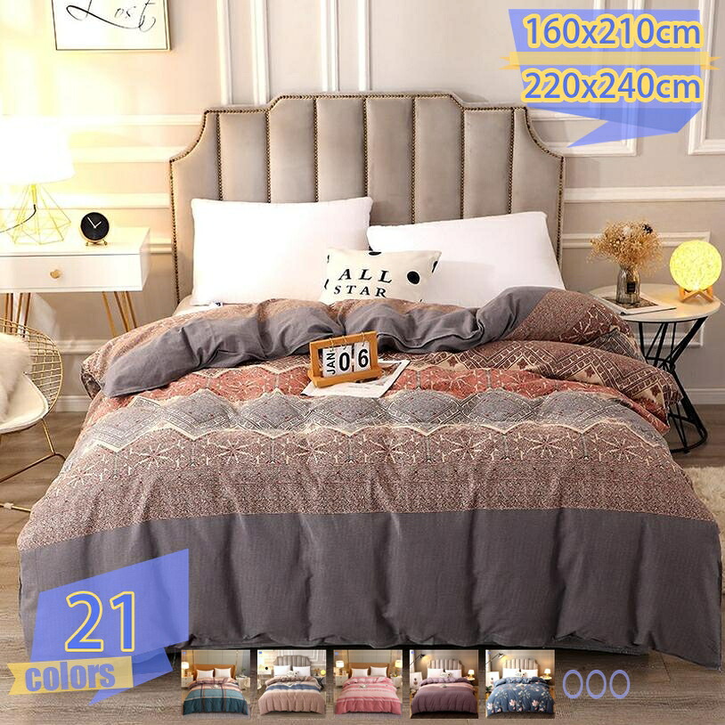1000円OFFクーポン 北欧 掛け布団カバー おしゃれ 花柄 かわいい リバーシブル 布団カバー シングル 単品 ピーチスキン加工 抗菌 防臭 丸洗いOK 速乾 オールシーズン快適 掛ふとんカバー ダブル 洋式・和式兼用 ファスナー式 ふとんカバー 単品 tribal-shop|トライバルショップ