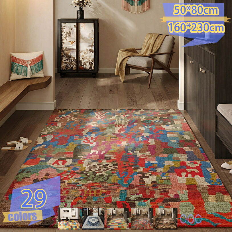 引っ敷き 洗える 引っ敷き リビング レトロ 80X160糎 イラン風 パステル色の 北欧 今めかしい 引っ敷き 引っ敷き 熱っぽい引っ敷き 洗える引っ敷き 黒 黒いこと 赤 薄墨色 ポリエステル 洗い濯ぎ可 矩形 イラン柄 引っ敷き tribal-shop