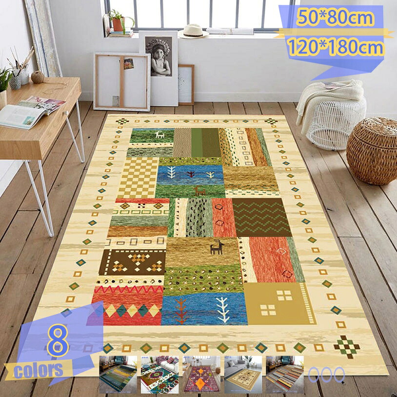 500円OFFクーポン ラグマット カーペット ラグ 滑り止め アンティーク 風 モロッコ幾何学 夏用 冬用 玄関 ベッドの辺 リビング 豪華 客間 ダイニング 書斎 寝室 柄 ロイヤルパレス ラグ ウォッシャブル 宮廷風 マット 欧米風 薄手 美しい トルコエスニック柄