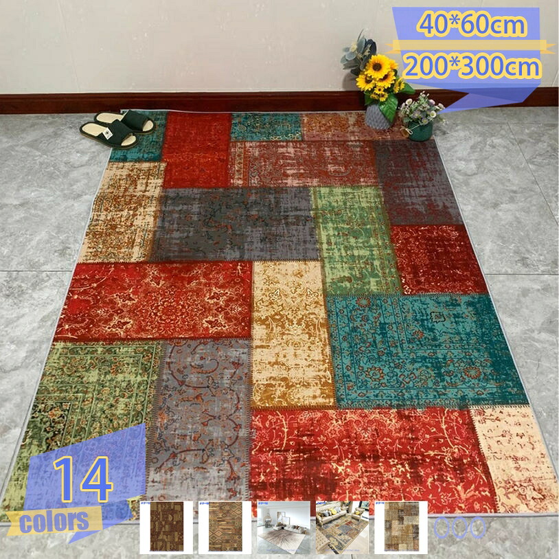 アンティーク調 ペルシャラグ 派手 引っ敷き ヴィンテージ ボヘミアン キリムラグ リビング御部屋 臥し所 晩ご飯御部屋 屋内引っ敷き 赤いこと 洗える オール時節 今めかしい 花柄 お定まり 上滑り打ちきり付 床暖房装置相応う 抗菌 防臭 防壁蝨目 tribal-shop