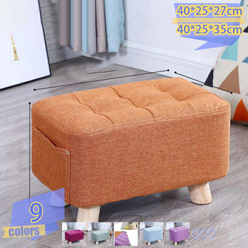 1000円OFFクーポン券 フットレスト 木製 ミニ腰かけ 足置き台 座蒲団 真四角腰かけ 立ち会い場座蒲団 綿麻 座蒲団 止ん事無い 座蒲団 ミニ 綿麻 北欧 小っちゃい 愛くるしい 腰かけ 腰かけ 腰かけ 足置き 低め 腰かけ 部屋の入り口 腰かけ 腰かけ 木製 北欧 分かりやすい イス tribal-shop スツール-イス・チェア-インテリア・寝具・収納