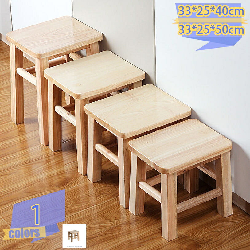 スツール ウッド 木製 長角 アンティーク調 ライトブラウン 高さ40cm 45cm 50cm 無垢材 木目 ハイスツール 木製チェア アンティーク シンプル シャビーシック クラシック モダン 木製 天然木 椅子 チェア いす イス 腰掛け椅子 tribal-shop
