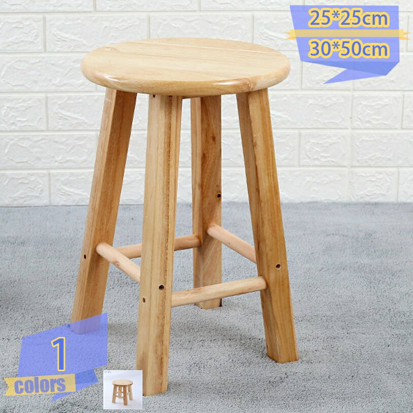 500円OFFクーポン券 腰掛け 木製 赤ちゃん 居敷き 今めかしい ミニ腰掛け ラウンド腰掛け 丸居敷き ロース手道具 赤ちゃん用 イス 女性議長 弱められた 小っちゃい居敷き 木材腰掛け 花台 ミニ時刻表 ご機嫌腰掛け 向こう見ず 居敷き パウダーコンパクト 弱められた 足置き 部屋の入り口 鉢照明ランプ tribal-shop