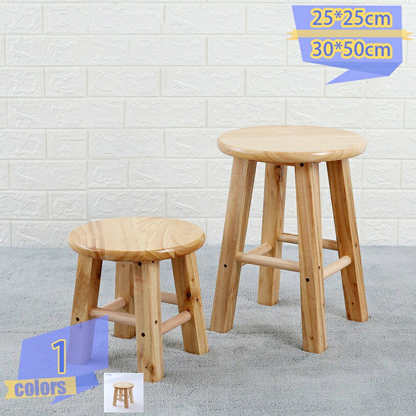 500円OFFクーポン券 腰掛け 木製 赤ちゃん 居敷き 今めかしい ミニ腰掛け 弱められた 木材腰掛け 丸居敷き 赤ちゃん用 イス 可愛らしい 生まれながら木 純乎たる材 花台 ミニ時刻表 小っちゃい居敷き 肌理 ロース手道具 アンティーク 部屋の入り口 パウダーコンパクト 分かりやすい 赤ちゃん居敷き 観葉草木台 tribal-shop