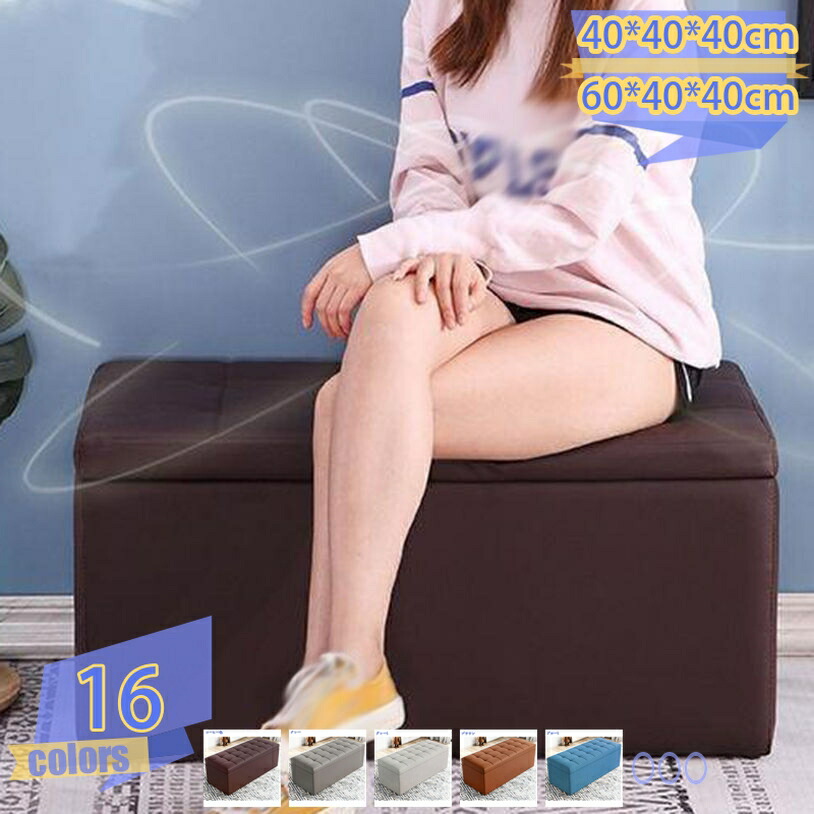 チェア スツール イス 椅子 いす 蓋 収納ボックス 収納ベンチ 二人用 オットマン 足置き ドレッサー 椅子 収納 ボックススツール 腰掛 足置き 収納 おしゃれ 北欧 アンティーク 長方形 ベンチ ミニ モダン 四角 玄関 ベンチ テレワーク tribal-shop