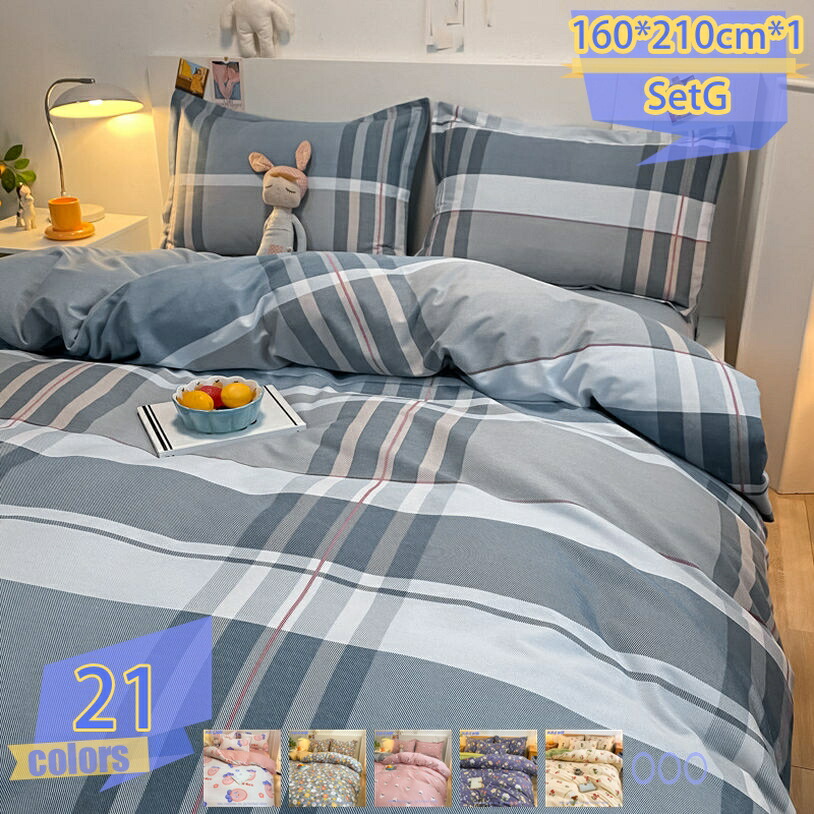 掛け布団カバー おしゃれ 北欧 布団カバーセット シングル ベッド用 布団用 花柄 寝具カバーセット かわいい おしゃれ 洋式・和式兼用 綿100 掛布団カバー 洗い替え速乾 四季通用 ダブル 掛ふとんカバー 一人暮らし 新生活応援 tribal-shop