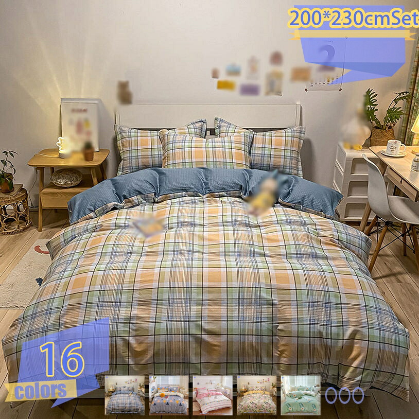 2000円OFFクーポン 花柄 布団カバー シングル 綿 肌に優しい 北欧風 掛け布団カバー ダブル ファスナー式 着替便利 布団カバーセット ピーチスキン加工 四季通用 通気性 防ダニ 抗菌防臭 洗い替え 速乾 来客用 新生活応援 一人暮らし 学生寮 tribal-shop|トライバルショップ