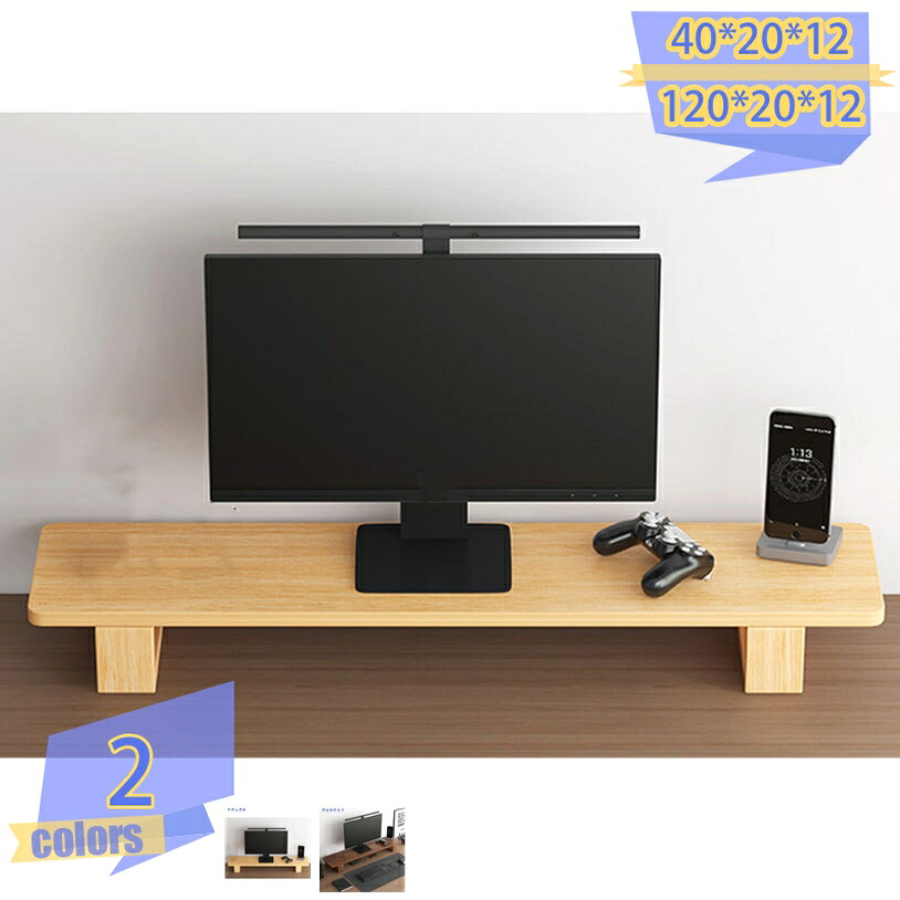 モニター台 木製 机上台 1段 パソコン台 モニタースタンド PC台 卓上 パソコンスタンド デスクトップ用 パソコンラック 卓上収納 キーボード収納 パソコン台 オフィス 自宅用 テレワーク 在宅勤務 机上ラック 机上台 モニター台 tribal-shop