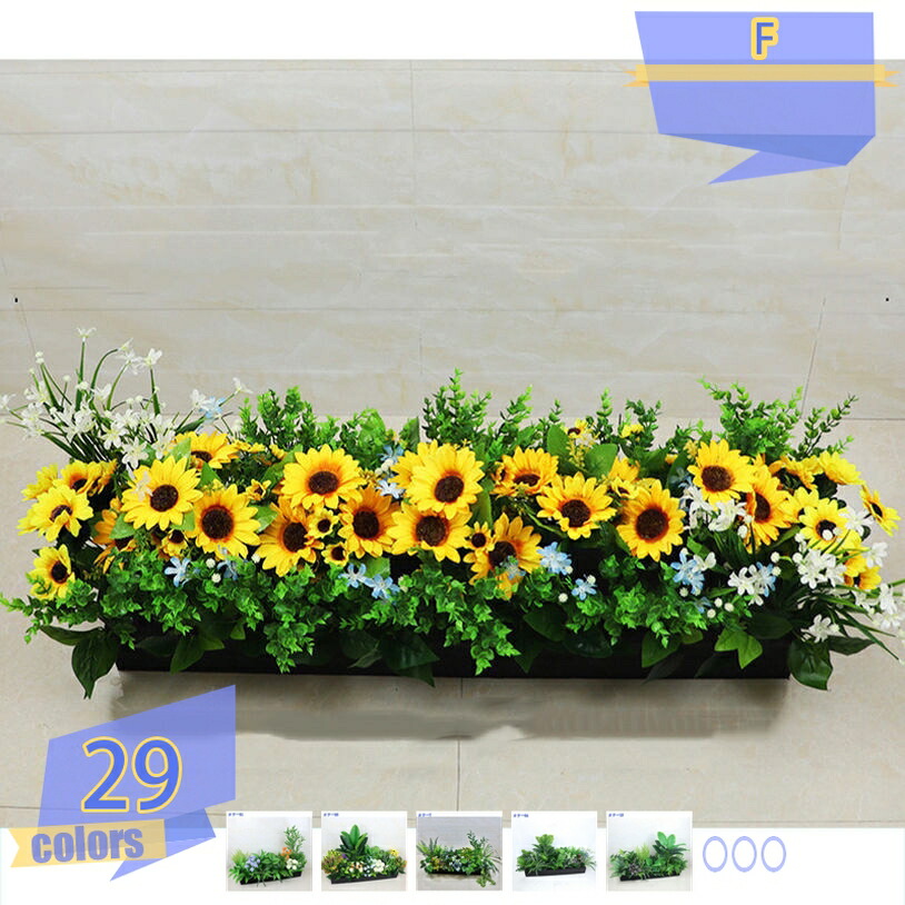 1000円OFFクーポン 人工観葉植物 大型 フェイクグリーン パーテーション インテリアグリーン フェイク植物 水やり不要 枯れない 盆栽植物 歓葉植物 人工歓葉植物 お手入れ簡単 人工植物セット 寄せ植え 花 インテリア フラワー 造花 屋外対応 本物そっくり|トライバルショップ