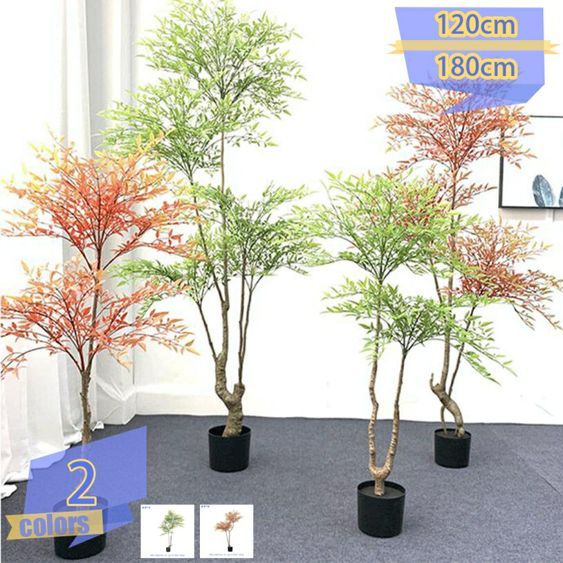 人工観葉植物 大型 お手入れ不要 かんたん設置 フェイクグリーン フェイクプラント 室内用 置くだけ 観葉植物 リビング 人工植物 インテリアグリーン 造花 観葉樹 大型フェイクグリーン 室内 本物そっくり おしゃれ ビング オフィス プレゼント用 玄関装飾にも