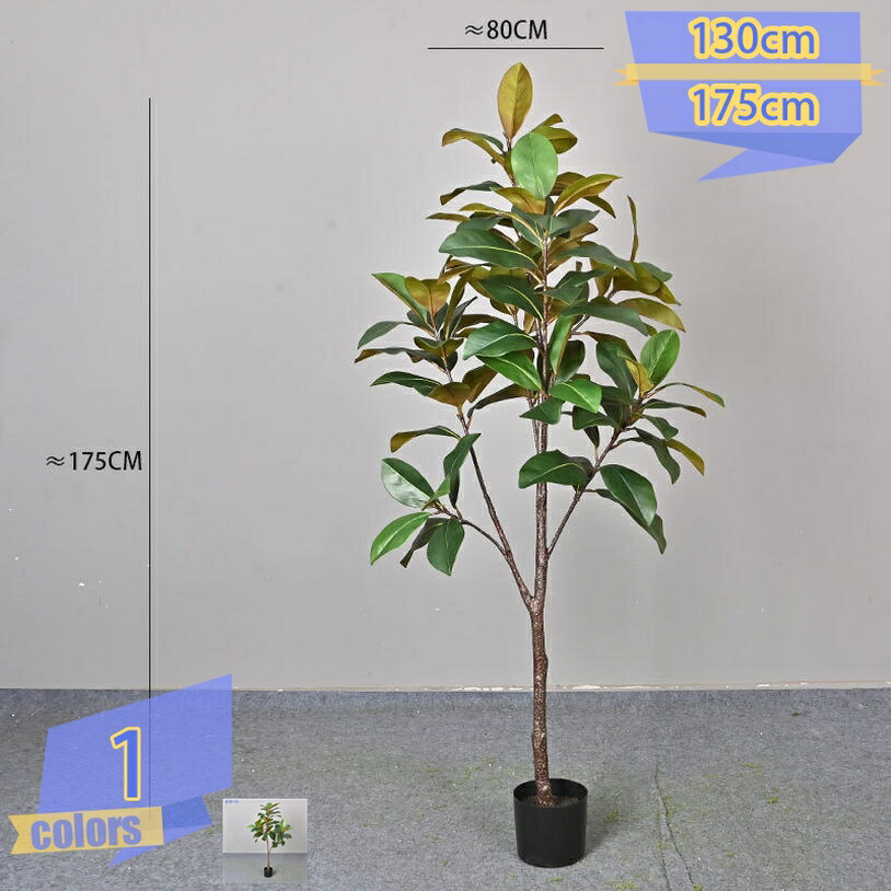 フィカス フェイクグリーン 大型 観葉植物 本物そっくり 人工観葉樹 インテリアグリーン お手入れ不要 人工観葉植物 家庭 観葉樹 造花 インテリア 装飾り 室内 新築祝い 開店祝い 新年 クリスマス オフィス 店 おしゃれ お祝い デコ用 お世話不要 お手入れやすい