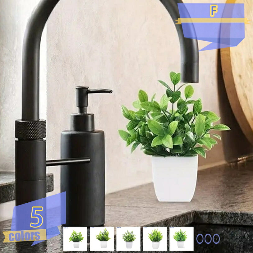 フェイクグリーン リアル ミニ 卓上 観葉植物 フェイク 造花 人工観葉植物 水やり不要 お手入れ簡単 飾り用 インテリアグリーン 小型 フェイク植物 インテリア 室内 屋外 枯れない 本物そっくり お手入れ不要 家庭装飾り 新築祝い 開店祝い 家庭 引越し tribal-shop