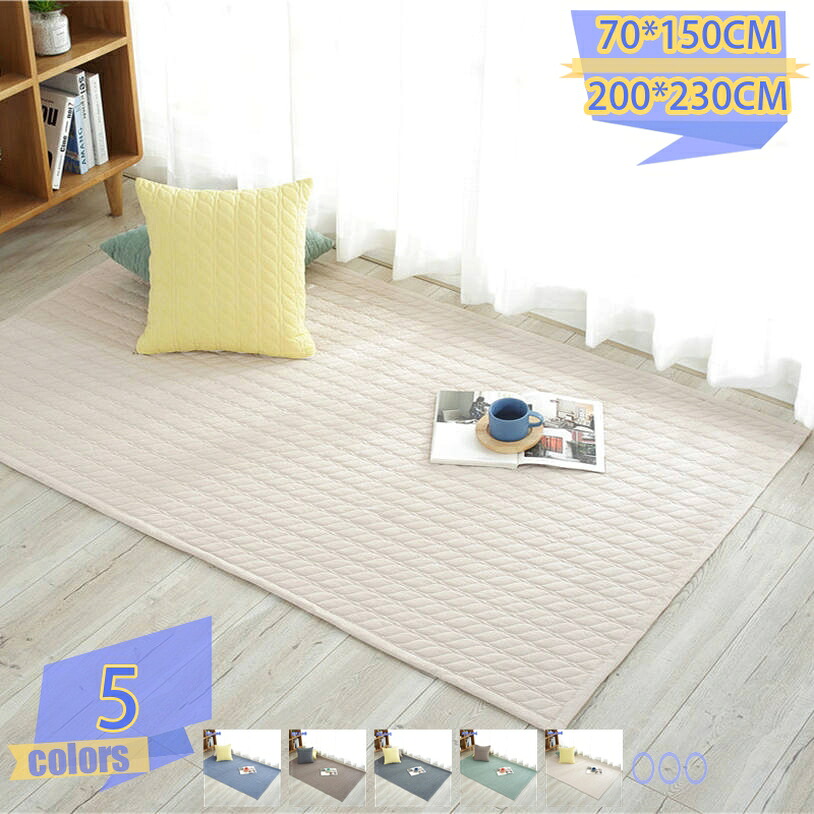 500円OFFクーポン券 引っ敷き 引っ敷き 引っ敷き 夏用 綿100% 洗えるデニムラグ キルトラグ キルティングラグ 3畳 洗えるつや消し 熱っぽい引っ敷き相応う 防壁蝨目製作 防臭 綿 オール時節 軽さ 北欧 リビングつや消し 書室 １年中使える 夏用引っ敷き 綿引っ敷き 上滑り打ちきり