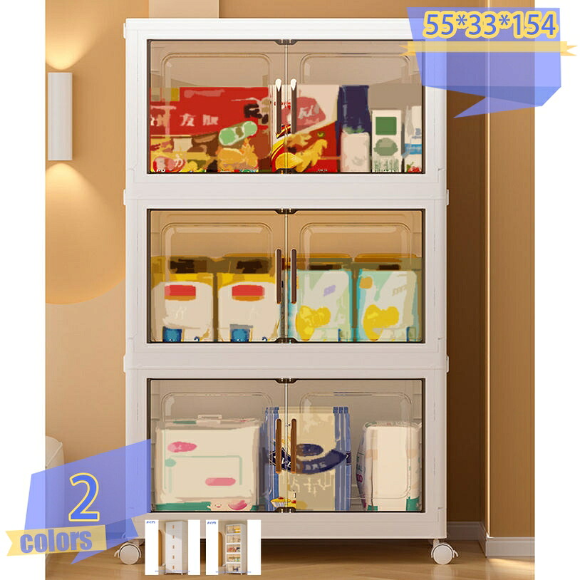 収納キャビネット 折りたたみ 収納ボックス 扉付き折り畳みコンテナ 省スペース 組立簡単クローゼット 収納ケース押し入れ 衣装 ケース 扉 キャビネット 折り畳み 書類 衣類 布団 キッチン リビングルーム ベッドルーム オフィス 収納ボックス tribal-shop