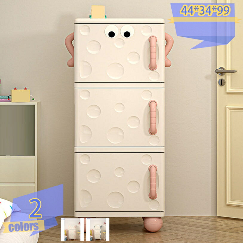 絵本収納 子供ラック ベッドサイドテーブル プラスチック製収納キャビネット ドア付き 組み立て簡単 カートーン 寝室 リビング 幼児 収納 おしゃれ 北欧風 安全設計 丸角加工 多目的収納 取り付けが簡単 ぬいぐるみ収納ケース 子供部屋/リビング用 tribal-shop
