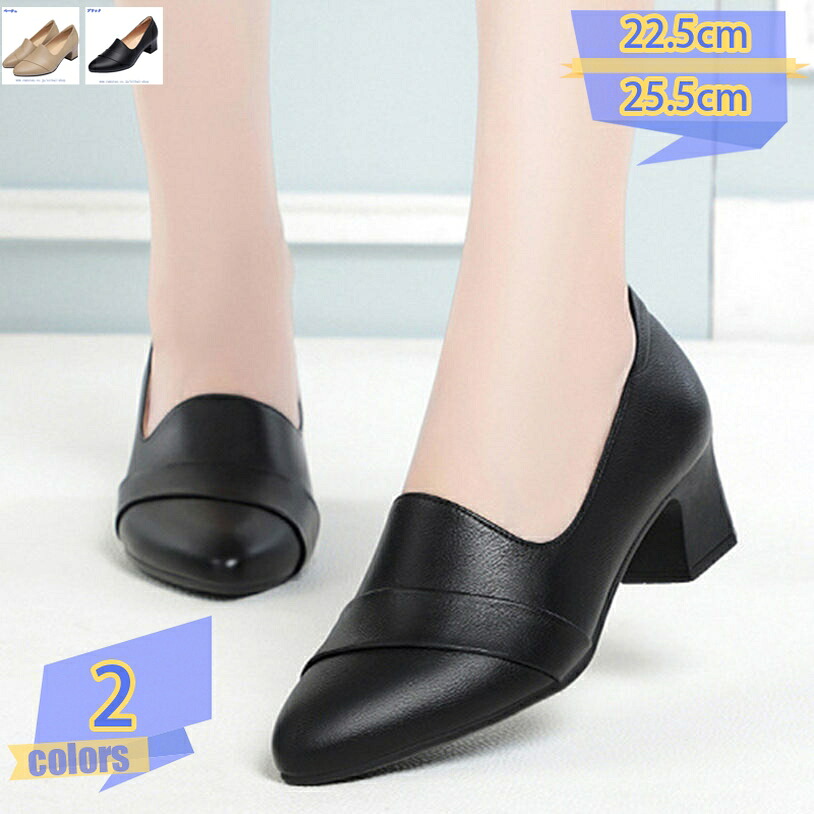 パンプス ローヒール レディース ポインテッドトゥ 走れるパンプス リボン 走れる 靴 滑り止め 歩きやすい 疲れにくい 太ヒール ローヒール オフィスシューズ 謝恩会 入学式 卒業式 冠婚葬祭 オフィス 通勤 tribal-shop｜トライバルショップ