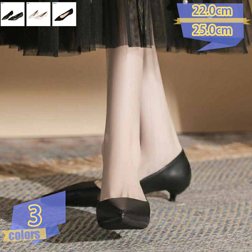 1000円OFFクーポン 美脚 走れる パーティーシューズ レディース 靴 パンプス 痛くない 歩きやすい ローヒール ポインテッドトゥ ピンヒール 就職活動 通勤 立ち仕事 ソフト 履き心地 大きいサイズ 小さいサイズ 婦人靴 リクルート tribal-shop|トライバルショップ