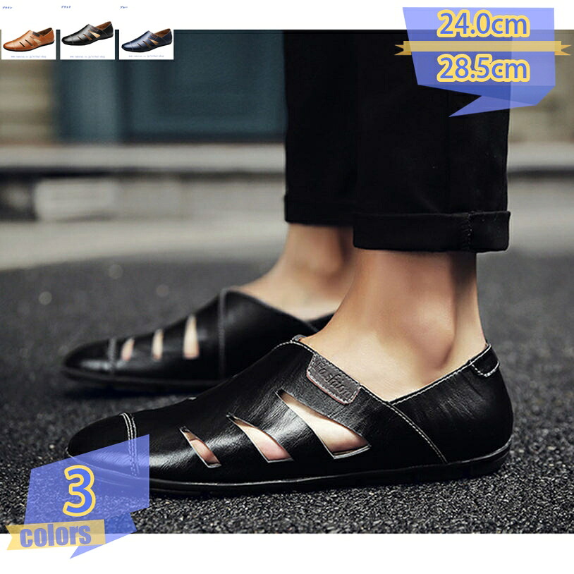 1000円OFFクーポン ビジネスサンダル ドライビングシューズ メンズ 革靴 軽量 本革 ローファー スリッポン メッシュ靴 紳士靴 コンフォート オフィス カジュアル 事務所 社内履き 蒸れない 通気 防滑 モカシン 素足 大きいサイズ おしゃれ 防臭 tribal-shop｜トライバルショップ