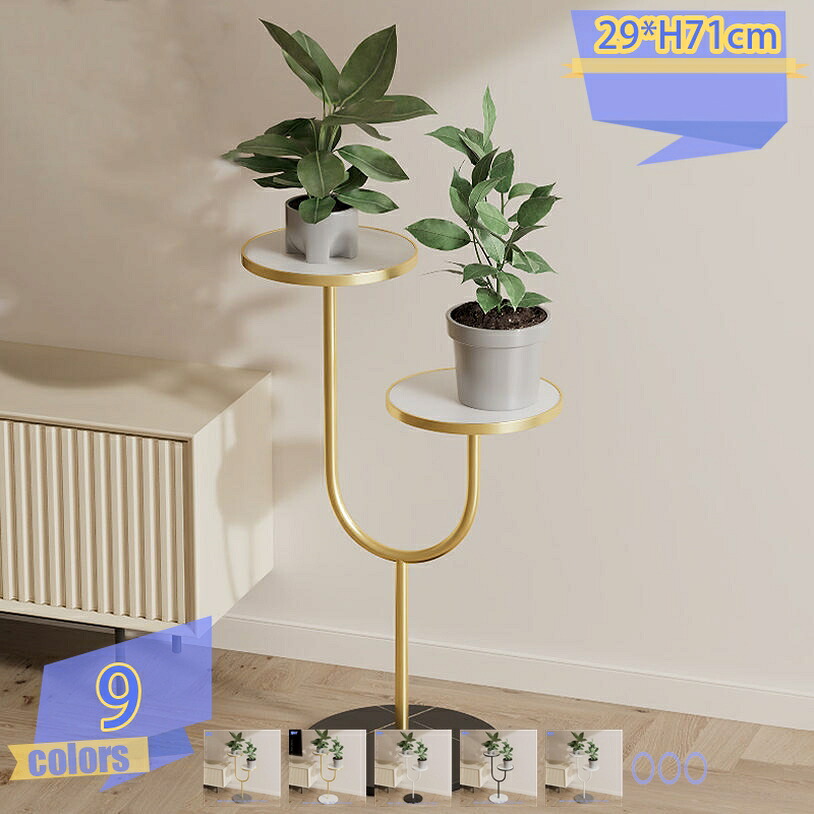 フラワースタンド プラントスタンド 花台 植木鉢 丸型 2段 耐久 防錆アップグレード 屋内 屋外 植物スタンド アイアンコーナーフラワーポットホルダー プラントラック ホームガーデン プランタースタンド 玄関 tribal-shop