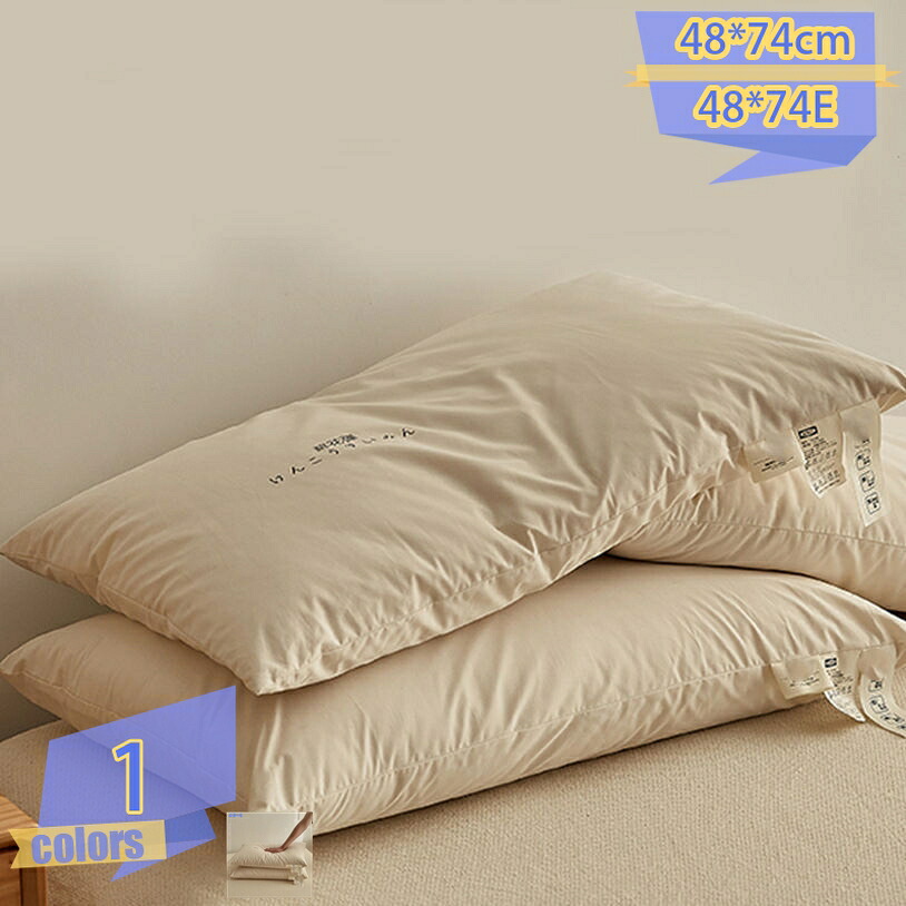 抗菌防臭加工 48×74 枕 ロング コットン枕 コットン 100％ コットンまくら ヌード コットンピロー 綿100％ 羽枕 ロング枕 長枕 ダブル枕 抱き枕 コットン100％ 二人で使える ハグピロー ボディピロー ロングまくら 吸汗性もちがい tribal-shop