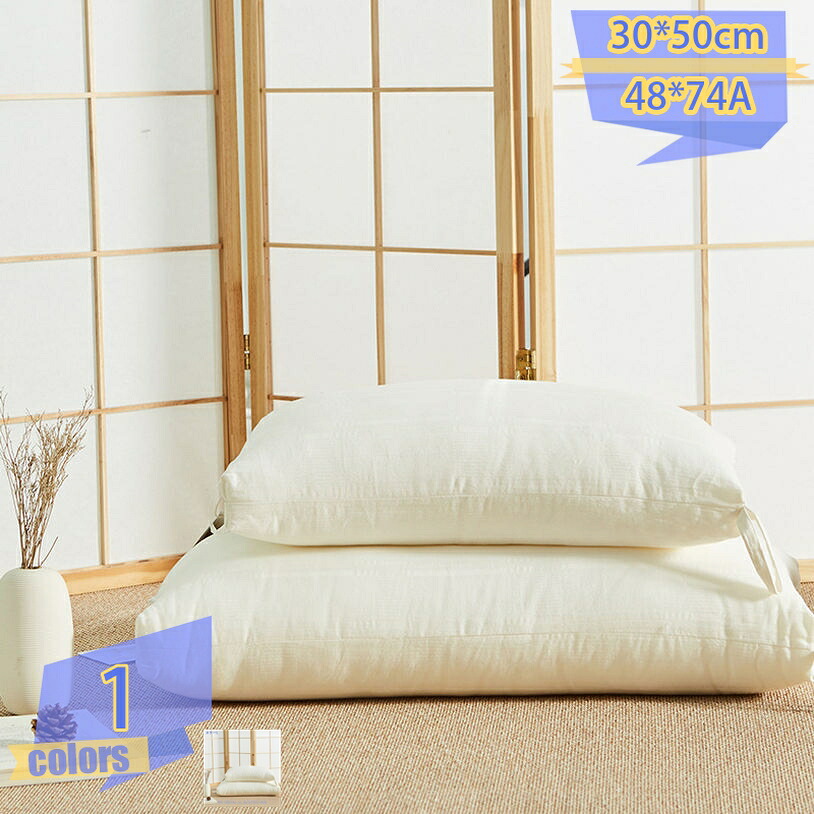 500円OFFクーポン 長い 枕 ロングケア枕 ソフトパイプ 40×60 cm 洗濯可能 ロング枕 ロング 低め 低い クッション 抱き枕 子供 足枕 介護 寝返り 在宅 柔らかく身体にフィット 通気性が良く丸洗いOK 寝姿勢をサポート 横向き寝 気持ちいい ふわふわ 子供用 男女兼用