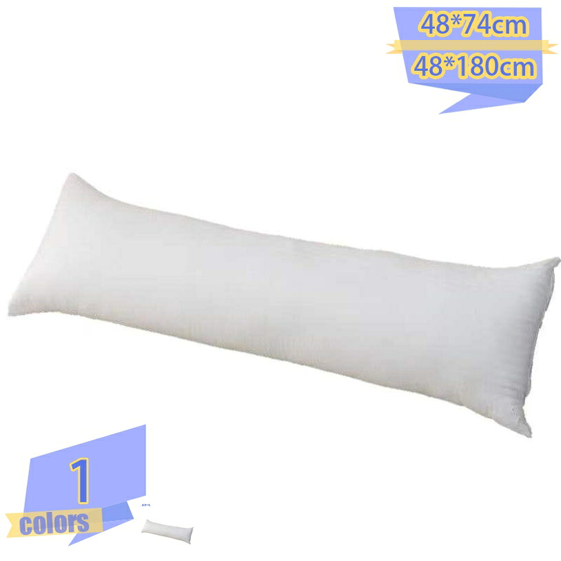 まくら ロング 枕 抗菌防臭 48×120 cm マクラ 抱き枕 長い 大きい 2点セット 洗える 長い枕 綿 100％ 洗濯可能 抗菌 防臭 ロング枕 本体 だきまくら ふわふわ 大きい枕 ロングクッション セミロング枕 安眠 寝心地良い 高さ調整 高反発枕 横向き対応 tribal-shop