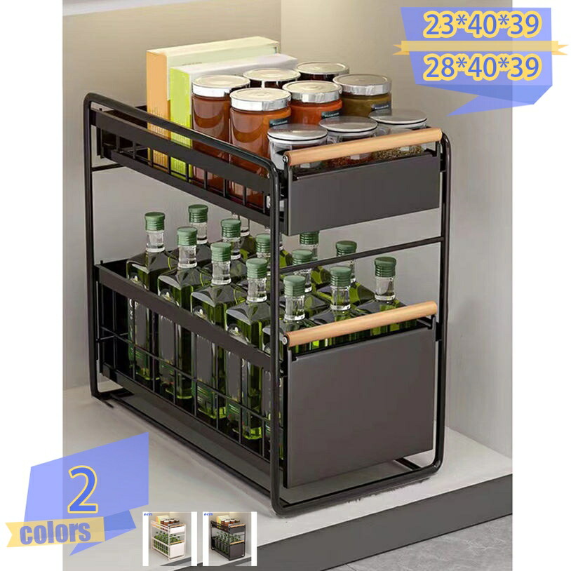 1000円OFFクーポン シンク下 収納 スライド ラック キッチン下 引出し キッチンラック 台所収納 引き出しスライドラック 2段 キッチン隙間収納 スライド引き出し スリム 大容量 調味料収納 洗面台下 調理台下 流し台下 食器収納 収納棚 台所 隙間収納ラック|トライバルショップ