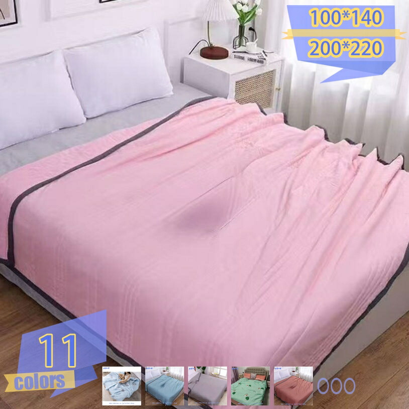 500円OFFクーポン ガーゼケット 綿100％ コットン 速乾通気 天然素材 ベビー 子ども 夏 お昼寝 掛布団 ふとん 1枚 ピンク ブルー 可愛い 涼しいかけ布団 花卉柄 柔らかい肌触り 無地 ふんわり 防ダニ 抗菌 防臭 超軽量 冷房対策 丸洗い可能 速乾吸湿 tribal-shop