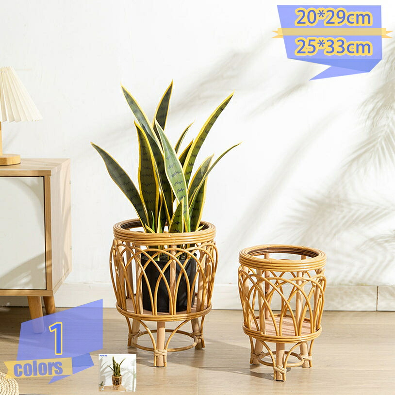 500円OFFクーポン フラワースタンド 籐製 室内 植物ポットホルダー プランタースタンド 玄関 おしゃれ 鉢スタンド 屋外 観葉植物 台 スタンド 鉢台 フラワーポット 植木鉢台 花台 天然木 籐製 飾り台 インテリア シンプル ナチュラル tribal-shop