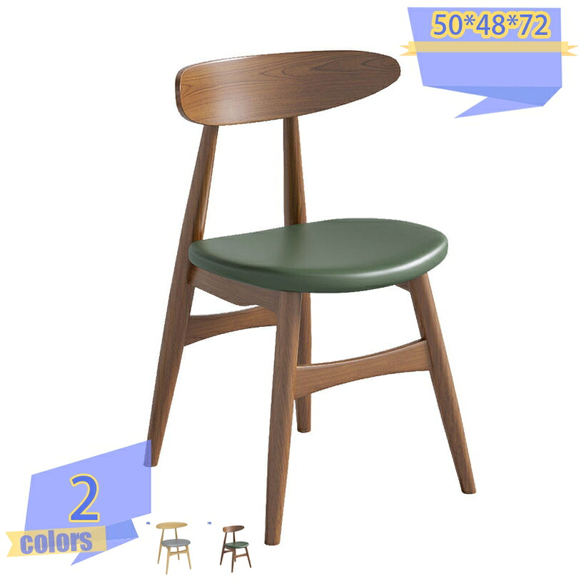 2000円OFFクーポン ダイニング チェア コンパクトダイニング ダイニングチェア 1脚 木製 シンプル モダン レトロ カフェ風 ガーデンチェア ダイニング用 ダイニング ナチュラル オシャレ エレガント シンプル 肘無 テレワーク おしゃれ ひとり暮らし コンパクト