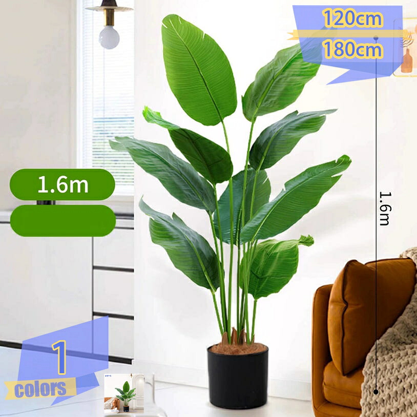 2000円OFFクーポン フェイクグリーン 観葉植物 フェイク 人工観葉植物 人工観葉樹 リアル 本物そっくり インテリアグリーン 大型 害虫駆除不要 人工葉っぱ 人工植物装飾 観葉樹 室内 インテリア 造花 屋内 リビング 人工グリーン 人工植物 水やり不要 プレゼント 26,852円