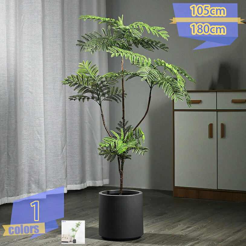 1000円OFFクーポン フェイクグリーン 人工観葉植物 観葉樹 造花 大型 インテリア 屋外 フェイク植物 水やり不要 枯れない 観葉植物 フェイク 室内 屋外対応 盆栽 装飾 玄関 オフィス リアル 世話がない おしゃれ かわいい お手入れ不要 鉢植え リアルな葉っぱ 観賞用