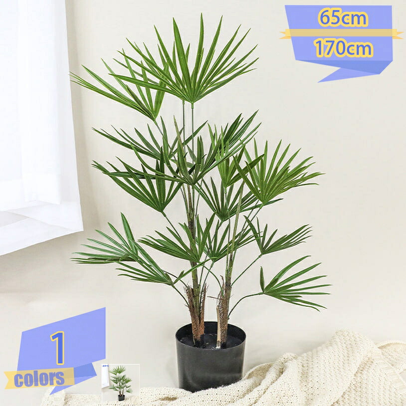 フェイクグリーン 北欧 インテリア 観葉植物 人工観葉植物 大型 おしゃれ リビング 観葉樹 造花 フェイク植物 水やり不要 枯れない フェイク 室内 屋外対応 盆栽 装飾 玄関 オフィス リアル 世話がない かわいい お手入れ不要 鉢植え リアルな葉っぱ 観賞用 多用途