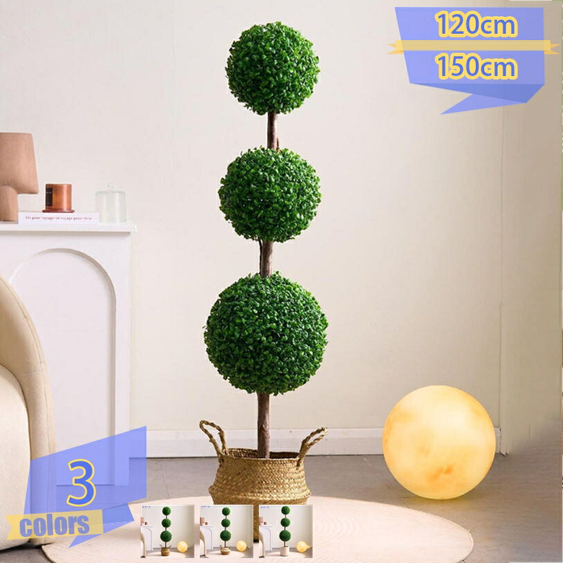 1000円OFFクーポン フェイクグリーン 植物のボール グリーン植物ボール インテリアグリーン 大型緑葉 リアル 人工観葉植物 本物そっくり 鉢植え 大型 造花 インテリア フェイク植物 害虫駆除不要 水やり不要 鉢付き おしゃれ 枯れない 盆栽植物 緑 葉っぱ 植物 観賞用
