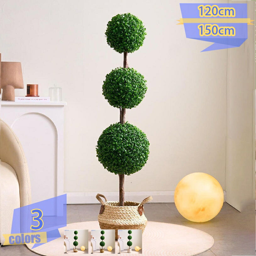 2000円OFFクーポン フェイクグリーン 植物のボール グリーン植物ボール インテリアグリーン 大型緑葉 リアル 人工観葉植物 本物そっくり 鉢植え 大型 造花 インテリア フェイク植物 害虫駆除不要 水やり不要 鉢付き おしゃれ 枯れない 盆栽植物 緑 葉っぱ 植物|トライバルショップ