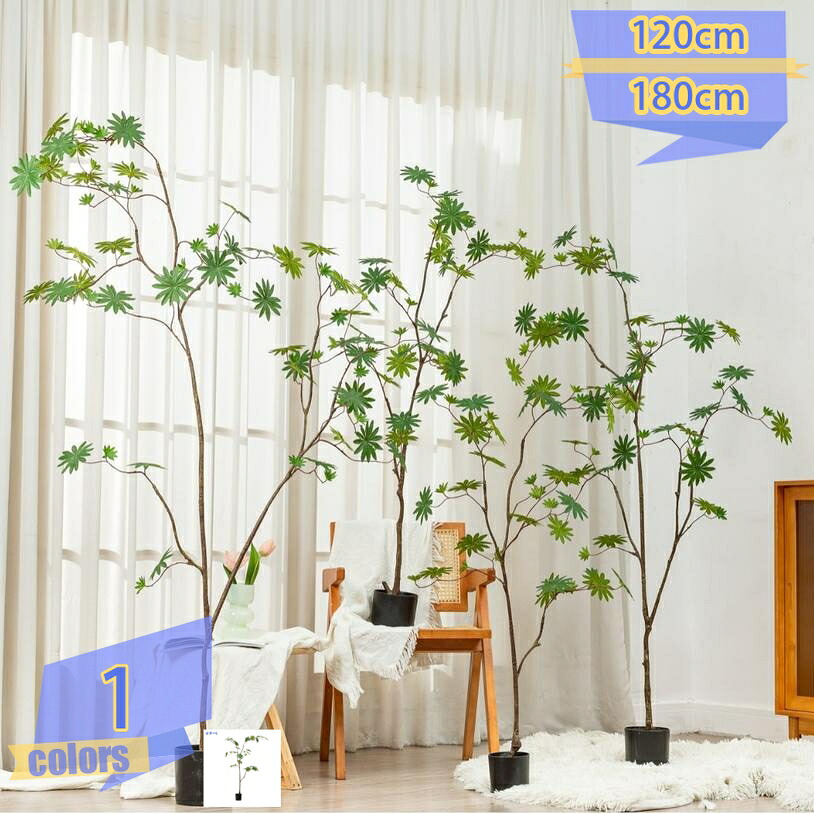 1000円OFFクーポン フェイクグリーン 大型 人工観葉植物 インテリアグリーン 大型緑葉 リアル 本物そっくり 鉢植え 造花 インテリア フェイク植物 害虫駆除不要 水やり不要 おしゃれ 枯れない 観賞用 世話不要 室内 家庭 オフィス