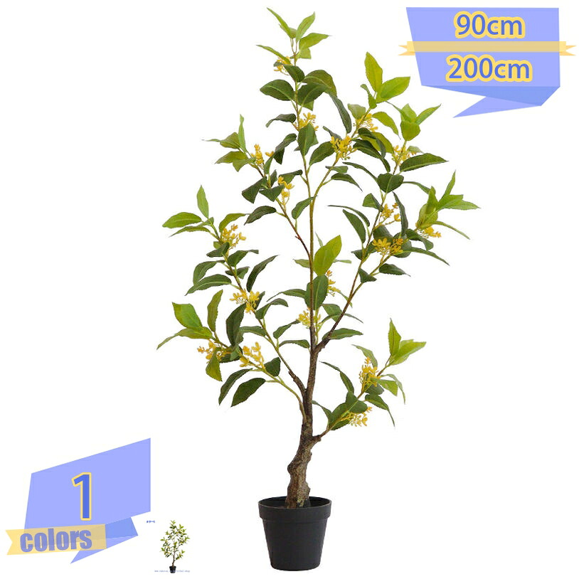 1000円OFFクーポン フェイクグリーン 観葉樹 造花 リアルな造花 鉢植え 人工観葉植物 お手入れ簡単 人工植物装飾 害虫駆除不要 おしゃれ シンプル リアル 本物そっくり インテリア フェイク植物 水やり不要 枯れない インテリア観葉植物 北欧風 リビングルーム
