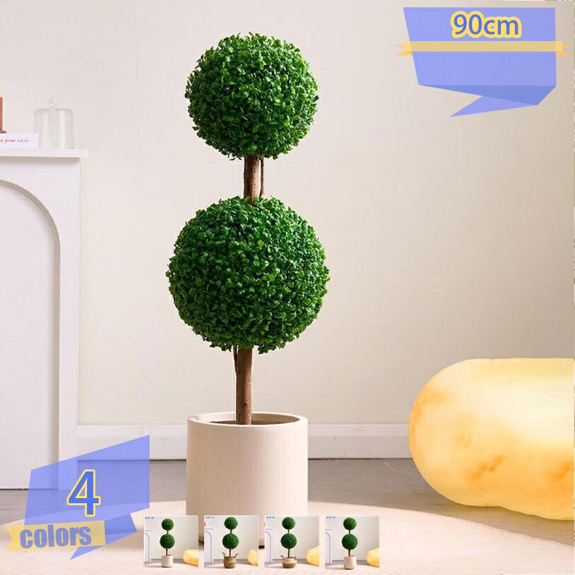 1000円OFFクーポン フェイクグリーン 鉢植え 人工観葉植物 大型 造花 インテリア フェイク植物 害虫駆除不要 水やり不要 鉢付き おしゃれ インテリアグリーン 枯れない 盆栽植物 リアル 緑 葉っぱ 植物 観賞用 世話不要 お手入れやすい 室内 家庭