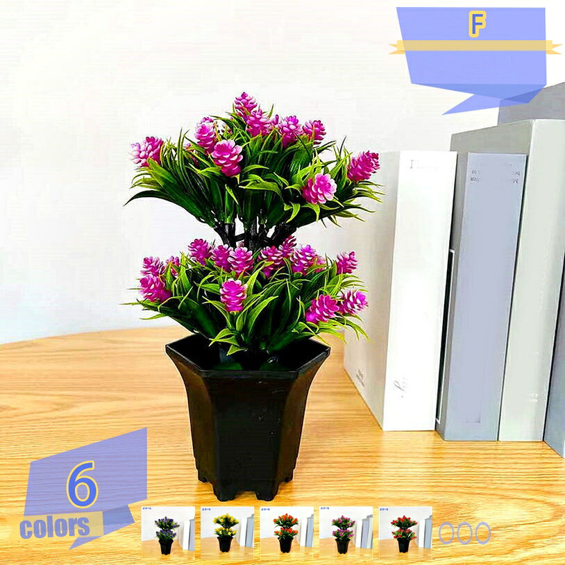 フェイクフラワー 人工観葉植物 装飾用造花&植物 造景樹 鉢植え 人工盆栽 インテリア 置物 オブジェ 卓上 フェイク プレゼント フェイク盆栽 おしゃれ 植木鉢造花 インテリア飾り 枯れない オフィスデスク 庭 寝室 リビングルーム 屋内 ホームデコレーション